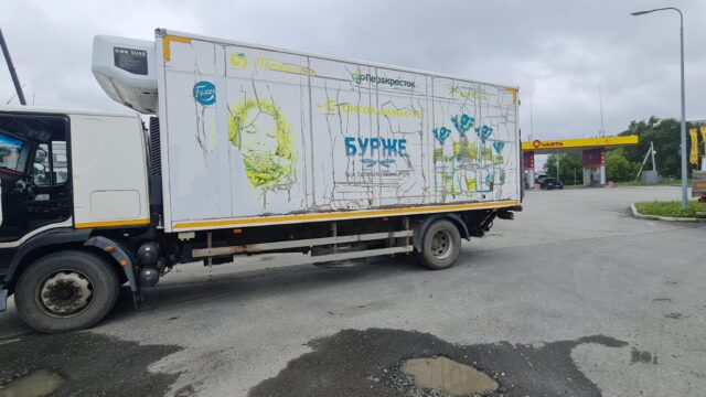 Ваша реклама на нашем грузовике